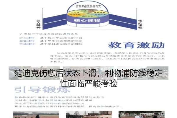 fan-di-ke-shang-yu-hou-zhuang-tai-xia-hua-li-wu-pu-fang-xian-wen-ding-xing-mian-lin-yan-jun-kao-yan-3-445.jpg