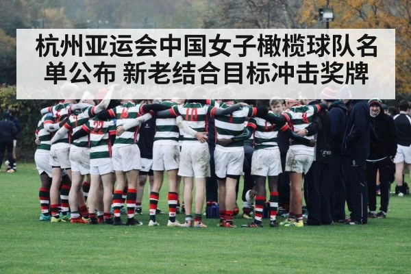 rugby team huddle